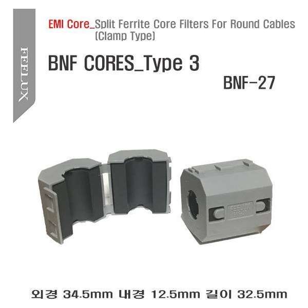 FeeLux BNF-27 BOAM ferriet filter Click-on