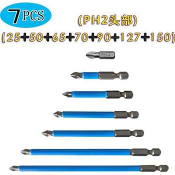 Schroevendraaierset- bitset (7 delig) - Magnetisch